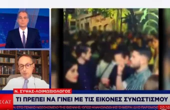 Σύψας: Γιατί ανοίξαμε τα δημοτικά – Δυνατό να ανοίξουν οι εσωτερικοί χώροι στην εστίαση