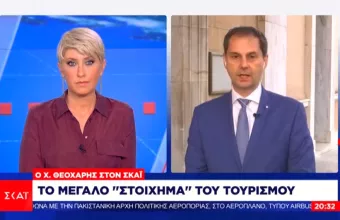Θεοχάρης για τα υγειονομικά πρωτόκολλα στον τουρισμό - Το voucher για τον κοινωνικό τουρισμό