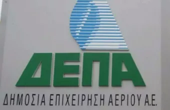 Η ΔΕΠΑ διπλασιάζει την έκπτωση στους λογαριασμούς αερίου
