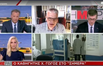Γώγος σε ΣΚΑΪ: Κρούσματα σε Ξάνθη, Θεσπρωτία, κλειστές δομές οι προειδοποιητικές βολές