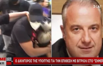 Δικηγόρος 35χρονης-βιτριόλι: Υπερβολική η δίωξη – Δεν θα σταθεί ποτέ