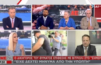 Επίθεση με βιτριόλι-Δικηγόρος Ιωάννας: Της έστειλε μήνυμα πριν 2 χρόνια – Τι έγραφε