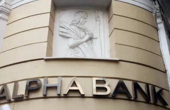 Τι απάντα η Alpha Bank για την αναίτια αποστολή sms σε πελάτες