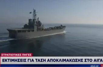 Τουρκική Navtex: Τα σημάδια αποκλιμάκωσης στο Αιγαίο και οι προκλητικές κινήσεις της Άγκυρας 