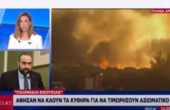 Δήμαρχος Κυθήρων σε ΣΚΑΪ: Θα διεκδικήσουμε αποζημιώσεις μετά τις αποκαλύψεις για Μάτι