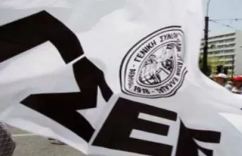ΙΝΕ ΓΣΕΕ: Με ύφεση 6% θα χαθούν 115 χιλιάδες θέσεις εργασίας 