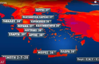 Καιρός - Στο «κόκκινο» ο υδράργυρος: Πότε πέφτει η θερμοκρασία 