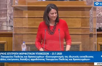 Κεραμέως για ιδιωτική εκπαίδευση: Από τον ασφυκτικό κρατικό έλεγχο στη δημιουργική εποπτεία  