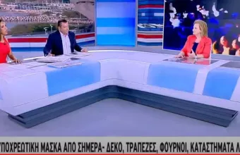 Παγώνη σε ΣΚΑΪ: Υποχρεωτική η μάσκα ακόμα και σε εξωτερικούς χώρους αν αυξηθούν τα κρούσματα