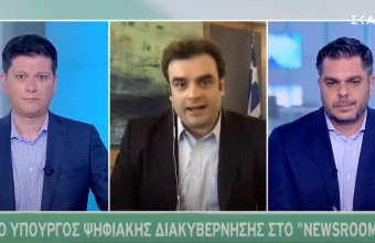 Πιερρακάκης σε ΣΚΑΪ: Με ακρίβεια οικοδομικού τετραγώνου οι νέοι Ταχυδρομικοί Κώδικες