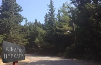 ΓΓΠΠ: Πολύ υψηλός κίνδυνος πυρκαγιάς σε Αττική και Εύβοια τη Δευτέρα 31/8
