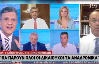 Σταϊκούρας σε ΣΚΑΪ: Θα πάρουν όλοι τα αναδρομικά – Τι είπε για δόσεις, κούρεμα