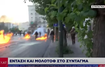 Ένταση και μολότοφ στο Σύνταγμα (pics, vid)