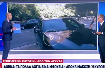 Αθήνα σε Ερντογάν: Τα πολλά λόγια είναι φτώχεια- Ή αποκλιμάκωση ή κυρώσεις