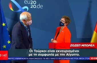 Τι είπαν για Ελλάδα – Τουρκία Μπορέλ και Καρενμπάουερ με το μικρόφωνο ανοιχτό 