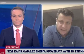 Δερμιτζάκης σε ΣΚΑΪ για κορωνοϊό: Έως 15.000 ασυμπτωματικοί στην Ελλάδα 