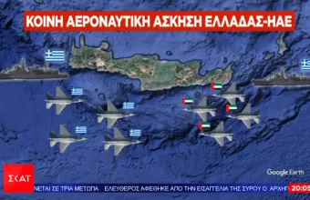 Το κρίσιμο τεστ για διάλογο με Τουρκία και οι ελληνικοί όροι - Άσκήσεις με ΗΑΕ και Αίγυπτο