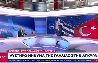 Φίλης σε ΣΚΑΪ: Στα όρια ορθολογισμού και ανορθολογισμού ο Ερντογάν – Τι συμβαίνει