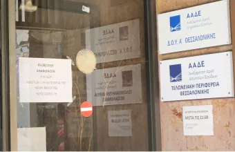 Ελλάδα-Κορωνοϊός: Στα 17 τα κρούσματα στην Α' ΔΟΥ Θεσσαλονίκης