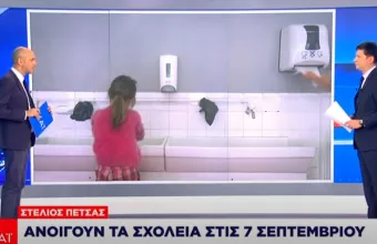 Ρεπορτάζ ΣΚΑΪ - Άνοιγμα σχολείων: «Έσβησαν από τον πίνακα» την εκ περιτροπής διδασκαλία