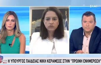 Κεραμέως σε ΣΚΑΪ: Μάθημα ζωής η χρήση μάσκας - Γιατροί θα ενημερώσουν στα σχολεία τους μαθητές