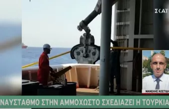 Τουρκικός Τύπος: Θα γίνει ναύσταθμος στα Κατεχόμενα