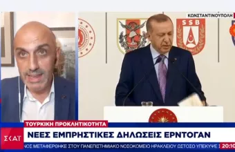 Νέες απειλές Ερντογάν: Όσοι ρίχνουν την Ελλάδα στον τούρκικο στόλο θα την αφήσουν μόνη στα δύσκολα  