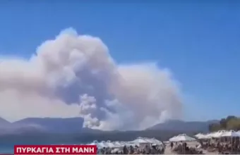 Λακωνία: Φωτιά στη Μάνη