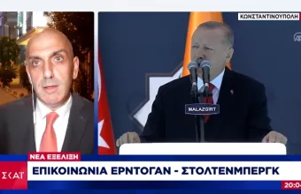 Τηλεφωνική επικοινωνία Ερντογάν- Στόλτενμπεγκ: «Ανοικτό παράθυρο» διαλόγου αφήνει η Τουρκία (VID)
