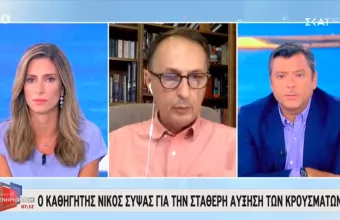 Σύψας σε ΣΚΑΪ: Το δραματικό σενάριο της ισπανικής γρίπης - Χάσαμε 6 με 7 ηλικιωμένους από ένα πάρτι 