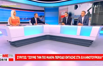 Συρίγος στον ΣΚΑΪ: Ο Ερντογάν ψάχνει ισοφάριση της ελληνοαιγυπτιακής συμφωνίας