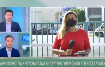 Θεσσαλονίκη-κορωνοϊός: Νέα εστία μετάδοσης σε γηροκομείο στον Εύοσμο- 22 κρούσματα