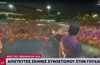 Κορωνοϊός - Εκεί που ξεκίνησαν όλα: Απίστευτες σκηνές συνωστισμού στην Γουχάν