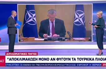 «Άδειασμα» Αθήνας σε Στόλτενμπεργκ – Η βιαστική ανακοίνωση για διάλογο με Τουρκία
