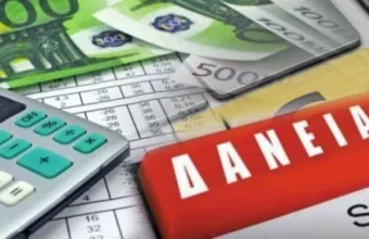 Εξωδικαστικός Μηχανισμός