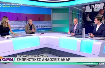 Φίλης σε ΣΚΑΪ: Τα 3 σενάρια μετά τη λήξη της τουρκικής Navtex - Με ποιον συνομιλεί ο Ερντογαν