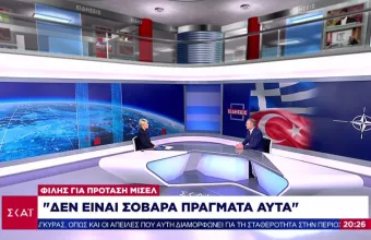 Φίλης σε ΣΚΑΪ: Πόσο σοβαρή είναι η πρόταση Μισέλ – Η «ασίστ» Στόλτενμπεργκ σε Τουρκία