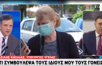 Κικίλιας για κορωνοϊό σε ΣΚΑΪ: Τι συμβούλεψα τους γονείς μου - Τα μέτρα που είναι στο τραπέζι