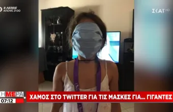 ΚΕΔΕ για μάσκες: Κρυφτούλι ανευθυνο-υπεύθυνων γραφειοκρατών