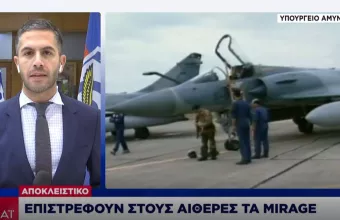 Επιστρέφουν στους αιθέρες τα Mirage- Οι ανακοινώσεις Μητσοτάκη στη ΔΕΘ για εξοπλιστικά (vid)