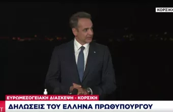 Μητσοτάκης από MED7: Η Τουρκία να αποδείξει στην πράξη ότι θέλει διάλογο 