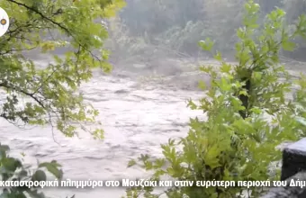 Ιανός-Καρδίτσα: Δραματικές ώρες- Μια νεκρή και 2 αγνοούμενοι ο πρώτος απολογισμός 