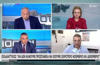 Τι απαντούν στους «αρνητές μάσκας» Εξαδάκτυλος – Παγώνη μέσω του ΣΚΑΪ
