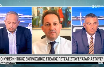 Πέτσας στον ΣΚΑΪ για Στόλτενμπεργκ: Όποιος κατέχει δημόσιο αξίωμα να κινείται με σοβαρότητα 