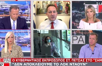 Πέτσας για κορωνοϊό - νέα μέτρα στον ΣΚΑΪ: Δεν αποκλείουμε το lockdown