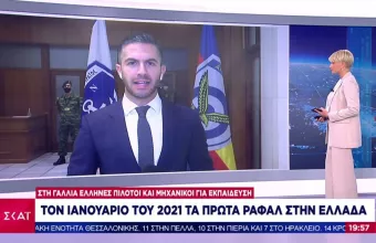 Νωρίτερα τα γαλλικά Ραφάλ στην Ελλάδα – Το χρονοδιάγραμμα των παραλαβών