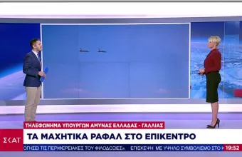 Εξοπλιστικά: Συζητήσεις με Γαλλία για την προμήθεια 18 αεροσκαφών Ραφάλ