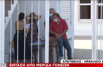 Εντάσεις σε σχολεία: Έστειλαν τα παιδιά τους χωρίς μάσκες
