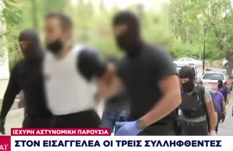 Επιχείρηση Αντιτρομοκρατικής-Κουκάκι: Ποινική δίωξη για κακούργημα στον έναν από τους τρεις συλληφθέντες
