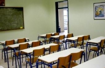 Ζάκυνθος: Κλειστά την Παρασκευή 18/9  όλα τα σχολεία λόγω της κακοκαιρίας «Ιανός»